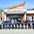 학성2리 경로당 이미지