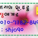 대전대 후문 이미지