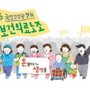 (개미뉴스) 보건의료노동자들, 주4일제 도입이 가장 확실한 대안! 이미지