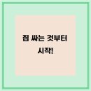 연흥 이미지