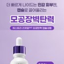 365할인샵 이미지