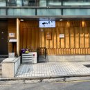 반포대로26길 20 (1) 이미지