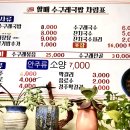 진짜한우 네이버블로그
