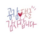 신남돈까스 이미지