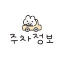 파리바게뜨조촌점