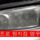 명우모터스 이미지