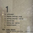 임신일기 5. 동탄제일병원 문화센터 임산부 요가필라테스 후기(수강신청 방법, 솔직후기)