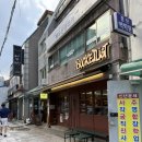 카페 버킷리스트 | 영등포구청 카페 버킷리스트 | 코코시나몬 솔직 후기