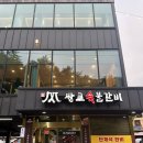 쌍교숯불갈비 | 광주 구워주는 돼지갈비 맛집 쌍교 숯불갈비 내돈내산 후기 주차 가격 정보