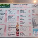 범벅치킨포차 이미지