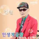 인철 Daum카페