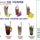 잔 천안아산점 이미지