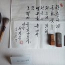 미당서정주의 집 이미지