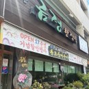 금정 | 범어사 맛집 부산외대맛집 금정구한정식맛집 금정한정식 후기