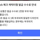 신한은행테니스장