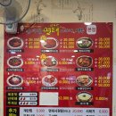 안산 선부동 명태조림 맛집 내돈내산 최애하는 김서방명태이야기
