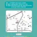 대구교육연수원 연리지홀(예식장) | 대구무료예식장 공공시설 예식장을 아십니까?