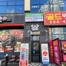 평택 지제 빨래방, 크린토피아 코인워시 평택지제센트럴파크1단지점(24시 셀프빨래방, 드라이크리닝...