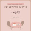 이수에스앤씨 이미지