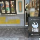 주방후드덕트식당청소전문 이미지
