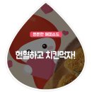 치킨본부 이미지