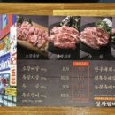 담꾸소 소고기화로 이미지