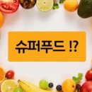더 웰빙푸드 이미지