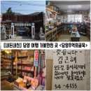 [전남/담양] 담양 여행 부모님 아이와 가볼만한 곳 &#34;담양추억의 골목&#34; 내돈내산 솔직후기