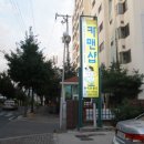 현이카랜드 이미지