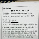 이경미농장 이미지