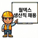 4공단로7길 이미지