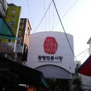 광명전통시장 이미지