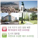 북면-8 이미지