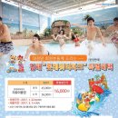 김해&#34;롯데워크파크&#34;특별 회택 이미지