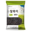 건강한 밥상 이미지