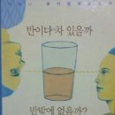 오감놀이3 이미지