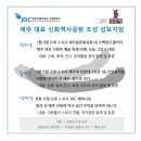 현석관 파이낸셜뉴스