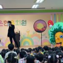 은현유치원 이미지