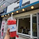 올데이커피 - 가평군 조종희망로 7 | ☆내돈내산☆ 대용량 수박주스, 가평 현리시내 올데이커피 후기