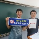 충주고 반기문 학사 이미지