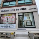 세븐일레븐인천신현염곡로점 | 인천 당근인테리어 신현점 패브릭 -인천광역시 서구 석남동 인성아파트 블라인드·커튼 시공 후기 ✨