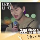 준성