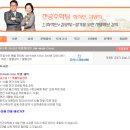 김양희수학학원 | 최석민,김양희 전공수학 2013 SM-Math Clinic