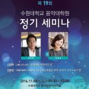 수원대학교 이미지