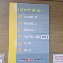 샤크존 골프클럽 | 샤크존 골프클럽 대전골프연습장 대전인도어 탄방동골프