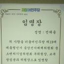 인창기업 이미지