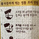 (주)글루칸 이미지
