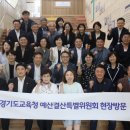 파주미래DMZ 서울신문