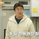 상인식당 네이버블로그
