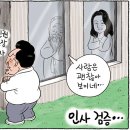 9월4일
